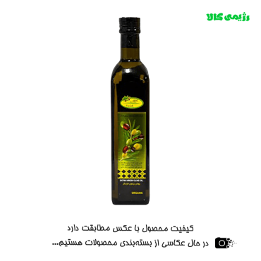 olive-oil-half-ltr-min